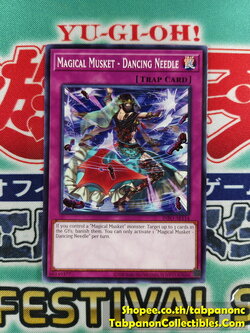 INFO-AE114 Magical Musket - Dancing Needle (N)