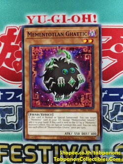 PHNI-AE017 Mementotlan Ghattic (N)