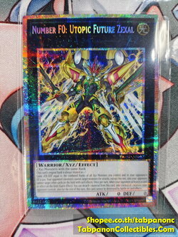 DUAD-AE042 Number F0: Utopic Future Zexal - PSER