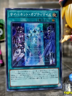 SD34-JP023 (SR) "Cynet Optimization"