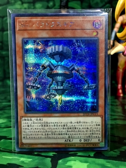 20TH-JPC15 "Malefic Paradox Gear"