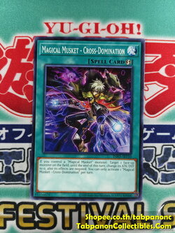 INFO-AE110 Magical Musket - Cross-Domination (N)