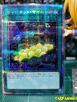 PAC1-JP047 "Cynet Mining"