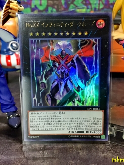 19PP-JP014 "Number XX: Infinity Dark Utopic" (Ultra Rare)