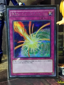 CORE-JP076 "Air Force" (Secret Rare)