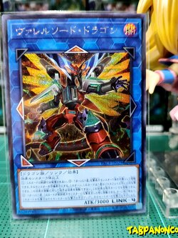 PAC1-JP029 "Borrelsword Dragon" Variant Artworks