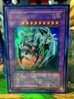 GLAS-JP036 "Elemental HERO Chaos Neos" (Ultra Rare)