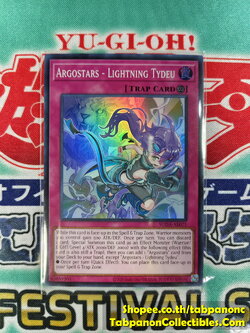 SUDA-AE071 Argostars - Lightning Tydeu - SR
