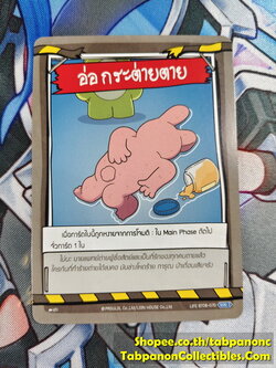 Battle of Talingchan BT08-070 อ่อ กระต่าย