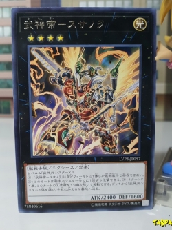 LVP3-JP057 (R) "Bujintei Susanowo"