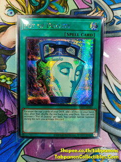 ES01-AE061 "Pot of Duality"