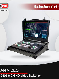 CLEAN VIDEO HDS-9106 6 CH HD Video Switcher