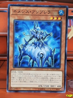 ETCO-JP011 (C) "Nemesis Umbrella"