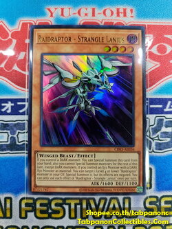 CR03-AE036 Raidraptor - Strangle Lanius - Ultra Rare