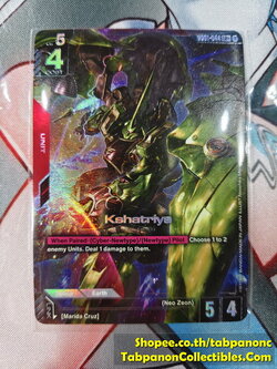 Bandai Gundam Card Games GD1-044 LR+ Kshatiya