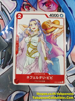 Bandai One Piece Card Game ST01-009 - Nefeltari Vivi - Promo