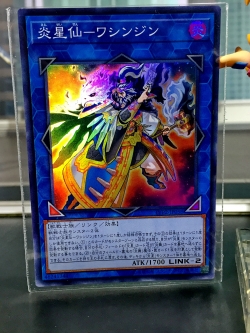LVP2-JP056 "Brotherhood of the Fire Fist - Eagle" (Super Rare)