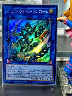 LVP2-JP026 "Alien Shocktrooper Mighty" (Super Rare)