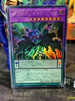 19PP-JP011 "Starving Venemy Lethal Dose Dragon" (Ultra Rare)