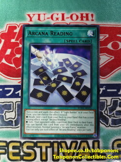 SUDA-AE115 Arcana Reading - R