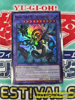 SUDA-AE034 Arcana Force EX - The Chaos Ruler - UR