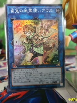 IGAS-JP048 Aussa the Earth Charmer, Aloft (Super Rare)