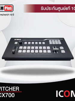 ICONN MCX-700 Switcher
