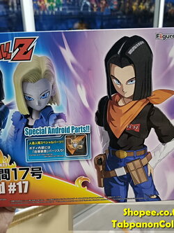 [2017.03] Bandai Figure Rise Standard Dragon Ball Super Android 17 Plastic Kit