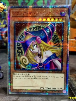 DMMD-JP001 Dark Magician Girl (20th Secret Rare) แถม Duelist and Monsters Memorial Disc