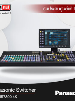 Switcher Panasonic รุ่น AV-HS7300 4K compatible Live Switcher