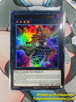 DUAD-AE103 Gagagaga Magician - Ultra Rare