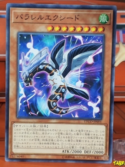 ETCO-JP001 (C) "Parallel eXceed"