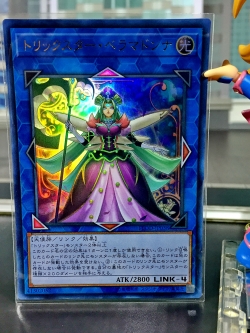 FLOD-JP038 "Trickstar Bella Madonna" (Ultra Rare)