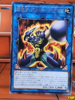 ETCO-JP053 (R) "Gouki The Powerload Ogre"