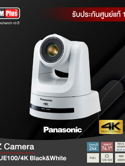 Panasonic AW-UE100/4K Black&White PTZ Camera