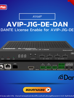 Vave - AVIP-J1G-DE-DAN