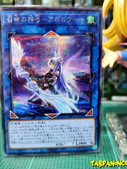 PAC1-JP028 "Apollousa, Bow of the Goddess" Variant Artworks