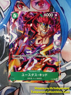 Bandai One Piece Card Game P-067 - Eustass"Captain"Kid - Promo