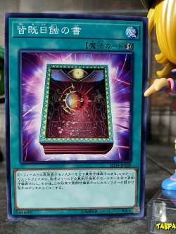 SD34-JP028 (C) "Book of Eclipse"