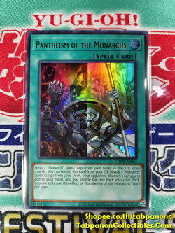 CR08-AE065 Pantheism of the Monarchs - Ultra Rare