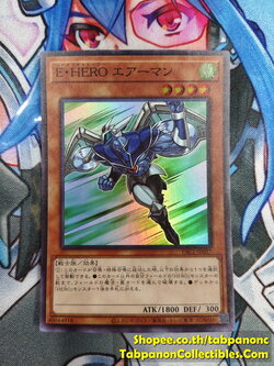 PAC1-JP027 Elemental HERO Stratos