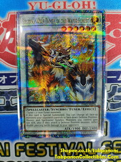 INFO-AE038 Silvera, Wolf Tamer of the White Forest - QCSE