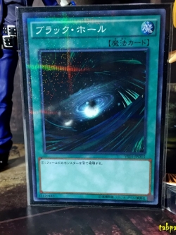 VS15-JPD15 "Dark Hole" (Normal Parallel Rare)