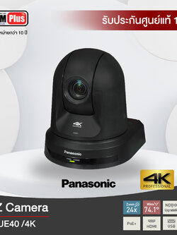Panasonic AW-UE40/4K PTZ Camera