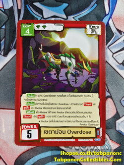 Battle of Talingchan BT08-033 เซตาม่อน Overdose - R