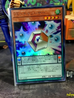 19PP-JP008 "Speedroid Hexasaucer" (Ultra Rre)