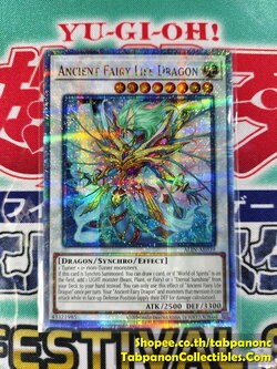 ALIN-AE039 Ancient Fairy Life Dragon - QCSR