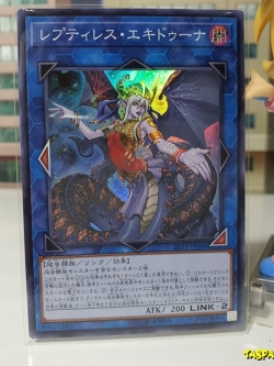 LVP3-JP046 (SR) "Reptilianne Echidna"