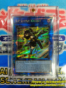 AGOV-AE046 "S:P Little Knight" - QCSE