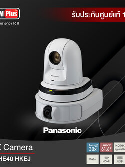 กล้องวีดีโอ PTZ AW-HE40 HKEJ Full HD camera